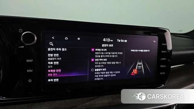 Kia K5 Hybrid 3rd Generation id 4550380 из Кореи 8