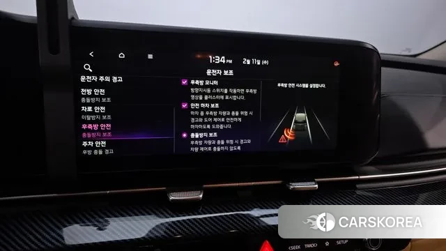 Kia Carnival 4th generation id 3680020 из Кореи 8