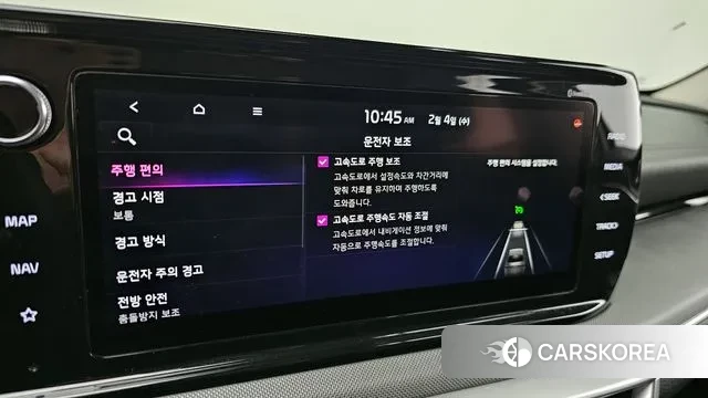 Kia K5 3rd generation id 3655966 из Кореи 8