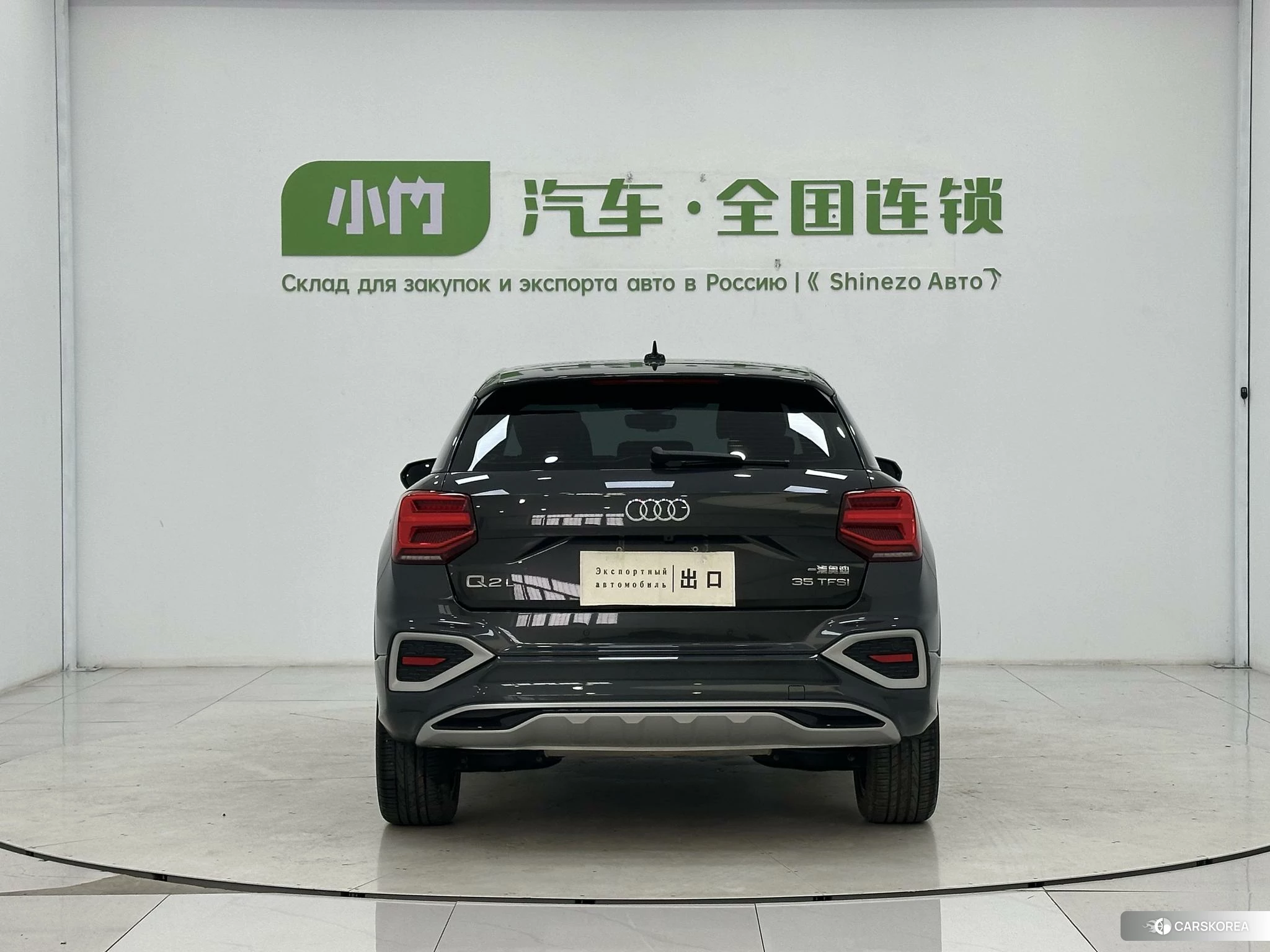 Audi Q2L id 4453763 из Китая 8