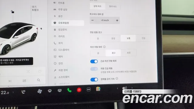 Tesla Model 3 id 2700779 из Кореи 8