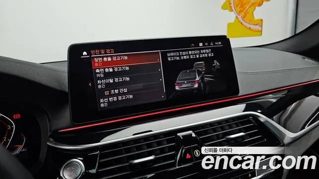 BMW 5 Series (G30) id 2832524 из Кореи 8