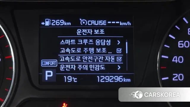 Kia The New Sorento id 3312950 из Кореи 8