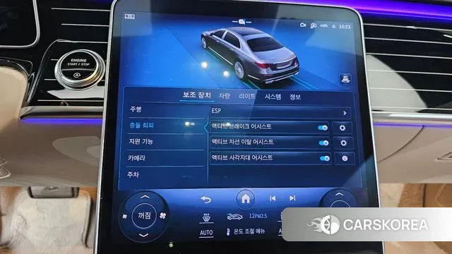 Mercedes-Benz S-Class W223 id 3555433 из Кореи 8