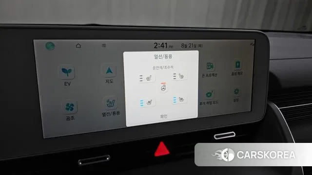 Hyundai Ionic 5 id 3059059 из Кореи 8