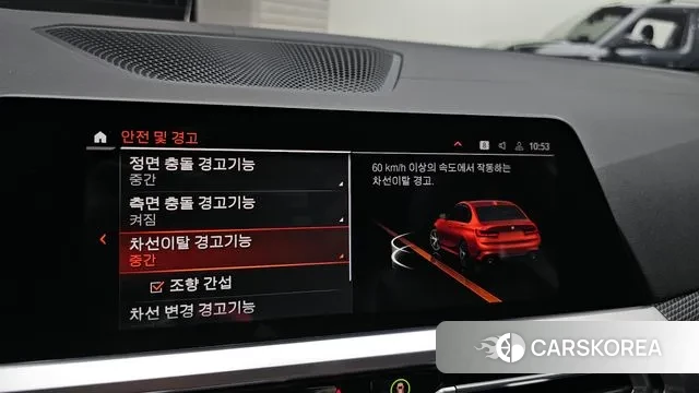 BMW 3 Series (G20) id 3144259 из Кореи 8