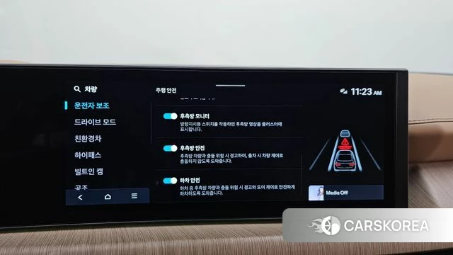 Hyundai Sonata D Edge Hybrid (DN8) id 4879361 из Кореи 8