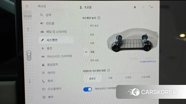 Tesla Model X id 4500164 из Кореи 8