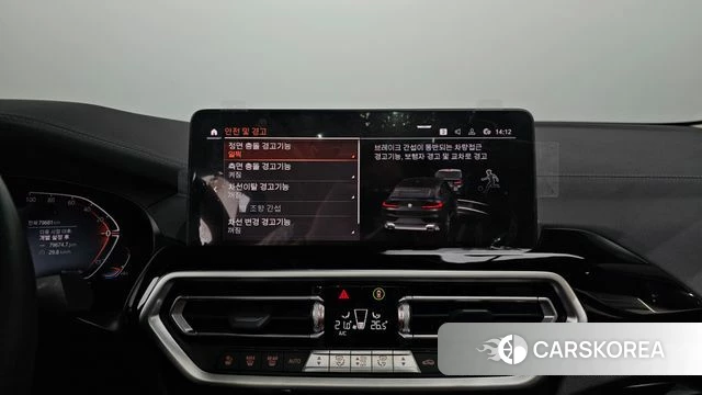 BMW X4 (G02) id 3851867 из Кореи 8