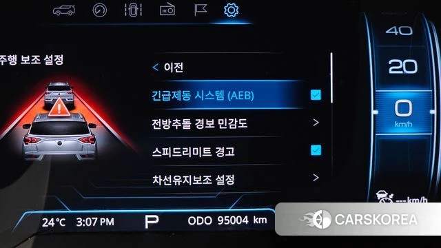 Ssangyong Beautiful Korando id 4587100 из Кореи 8