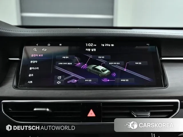 Kia K7 Premier Hybrid id 3621453 из Кореи 8