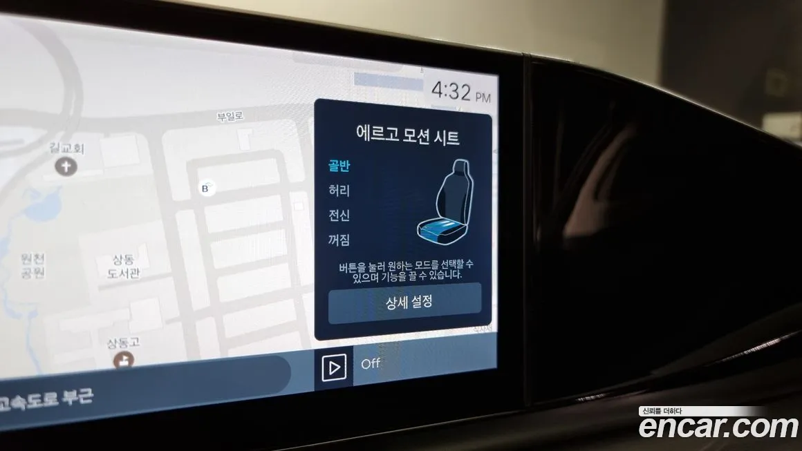 Hyundai Grandeur (GN7) id 1885967 из Кореи 8