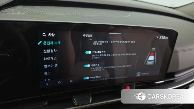 Kia The New Carnival 4th Generation id 4607849 из Кореи 8