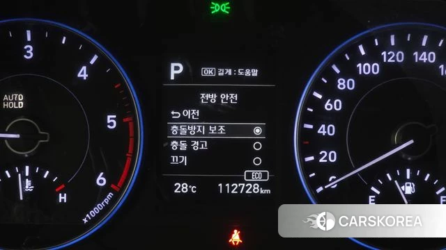 Hyundai Palisade id 4535479 из Кореи 7