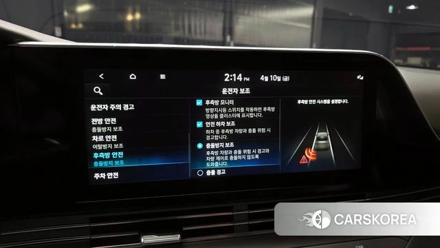 Hyundai The New Grandeur IG id 3916559 из Кореи 8