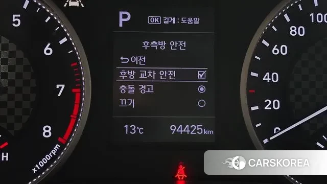 Hyundai The New Avante AD id 3396349 из Кореи 8