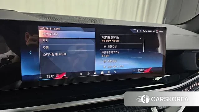 BMW X5 (G05) id 3757730 из Кореи 8