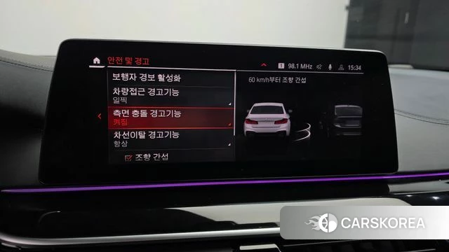 BMW 5 Series (G30) id 3795254 из Кореи 8