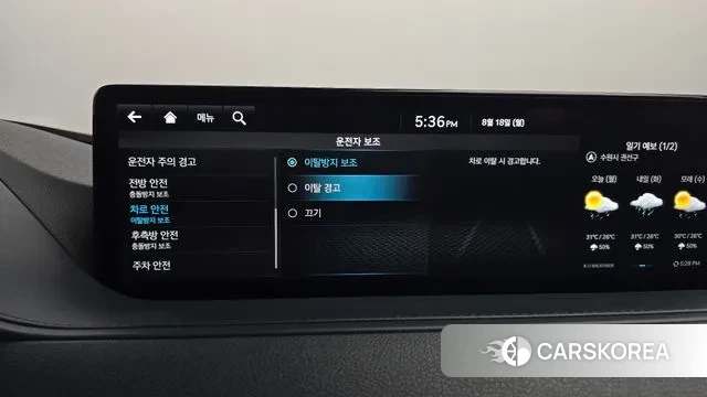 Genesis Electrified G80 (RG3) id 3043536 из Кореи 8