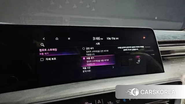 Kia K8 Hybrid id 3247534 из Кореи 8