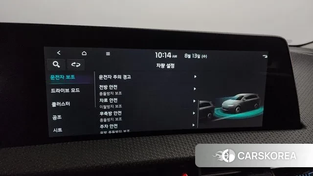 Kia EV6 id 3032777 из Кореи 8