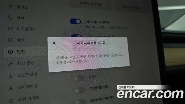 Tesla Model Y id 2906659 из Кореи 8