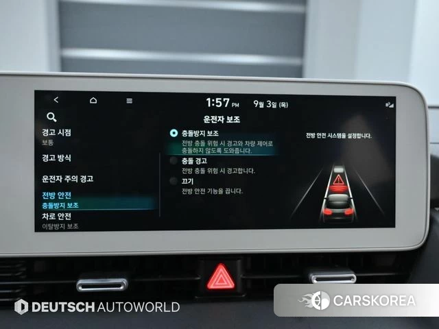 Hyundai Ionic 5 id 4898134 из Кореи 8