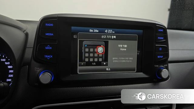 Hyundai Kona Hybrid id 4746477 из Кореи 8