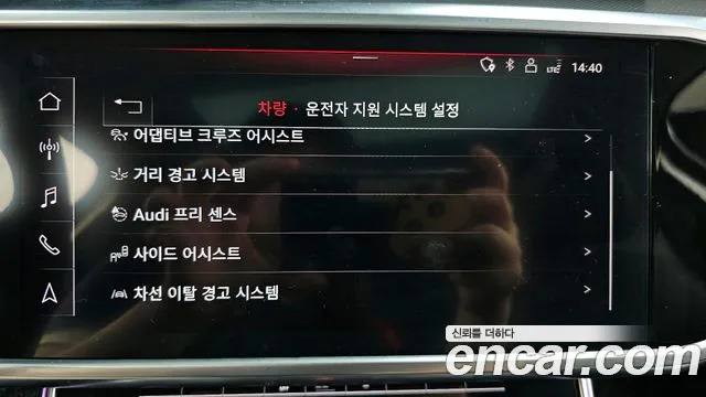 Audi A6 (C8) id 2825951 из Кореи 8