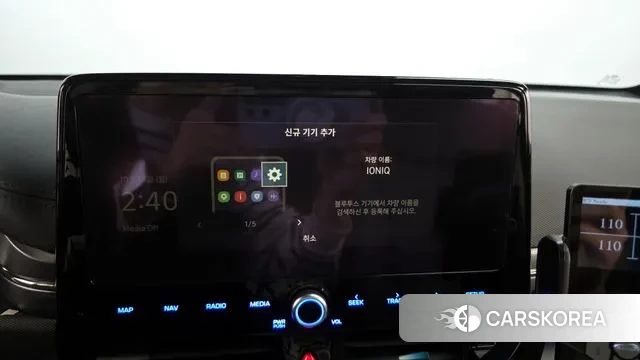 Hyundai The New Ionic Hybrid id 3238935 из Кореи 8