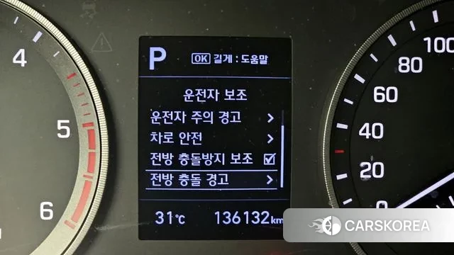 Hyundai All New Tucson id 3076780 из Кореи 8