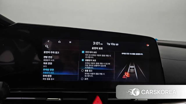 Hyundai Avante (CN7) id 4573099 из Кореи 8