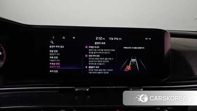 Kia Carnival 4th generation id 3513856 из Кореи 8