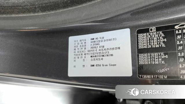 BMW 4 Series (F32) id 3904838 из Кореи 8