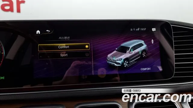 Mercedes-Benz GLS - Class X167 id 2790221 из Кореи 8