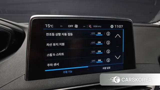 Peugeot 3008 second generation id 3736986 из Кореи 8