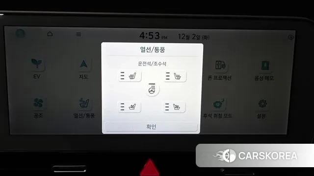 Hyundai Ionic 5 id 3432510 из Кореи 8