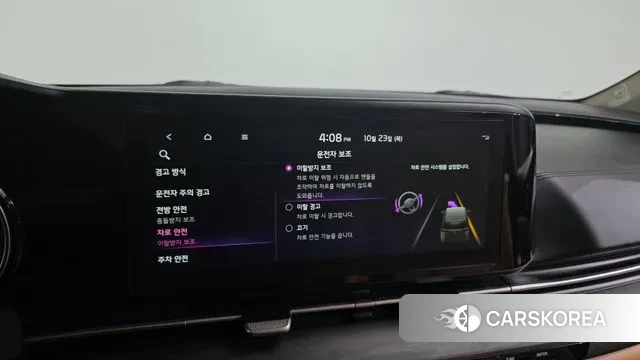 Kia Carnival 4th generation id 3282484 из Кореи 8