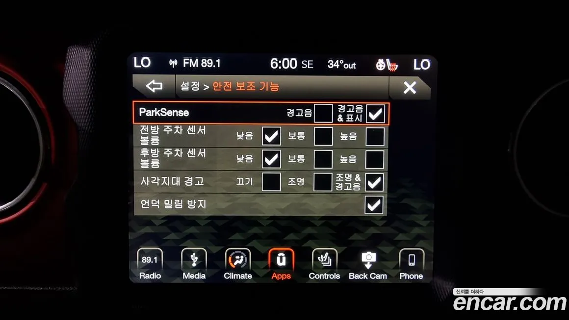 Jeep Wrangler (JL) id 1892109 из Кореи 8