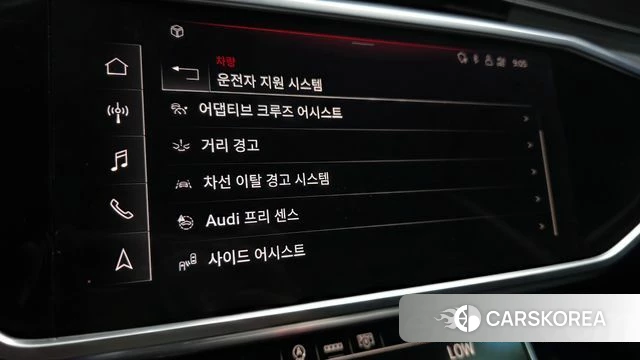 Audi A6 (C8) id 4855485 из Кореи 8