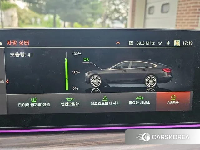 BMW 6 Series GT (G32) id 3161436 из Кореи 8