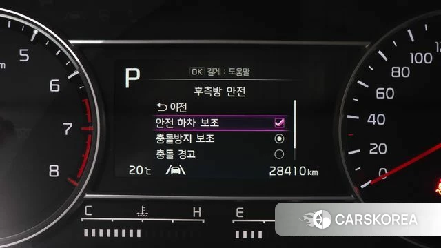Kia Sorento 4th Generation id 4315738 из Кореи 8