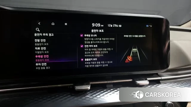 Kia Carnival 4th generation id 3524608 из Кореи 8