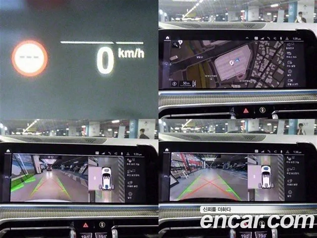 BMW X5 (G05) id 2906386 из Кореи 8