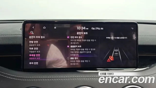 Kia Stinger Meister id 2854086 из Кореи 8