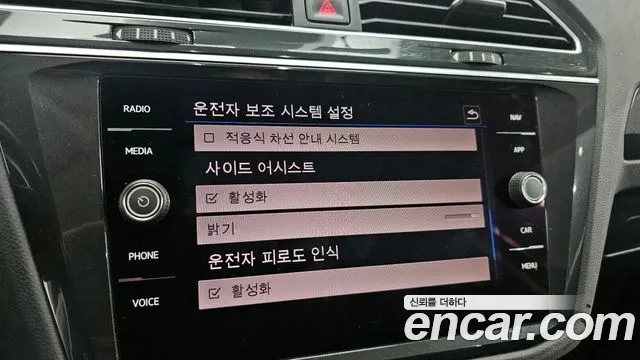 Volkswagen Tiguan second Generation id 2927424 из Кореи 8