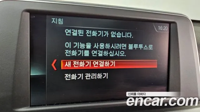 BMW X1 (F48) id 2732333 из Кореи 8