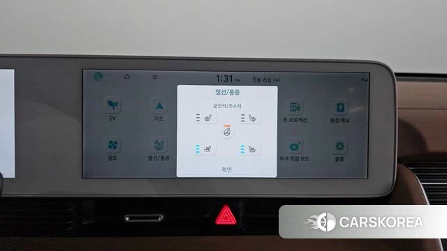 Hyundai Ionic 5 id 4282353 из Кореи 8