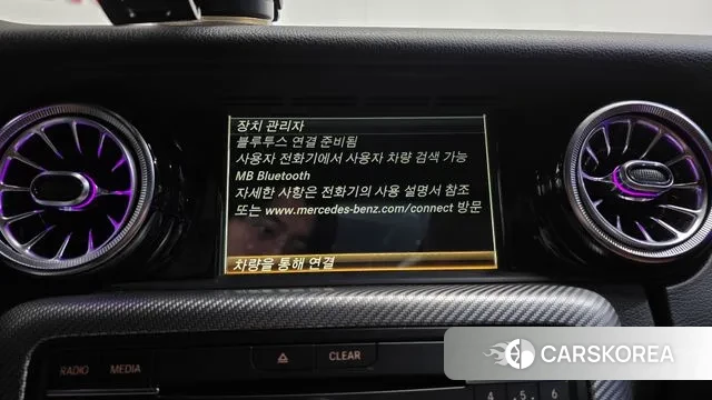 Mercedes-Benz SLC-Class R172 id 3583037 из Кореи 8