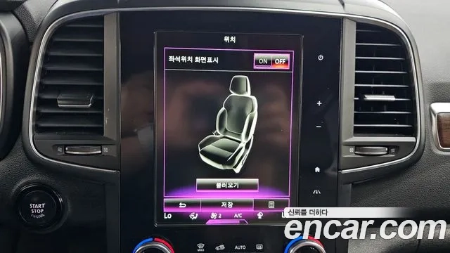 Renault Korea (Samsung) The New QM6 id 2864843 из Кореи 8